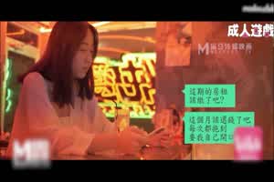 国产麻豆版鲍鱼游戏成人游戏  背景图片