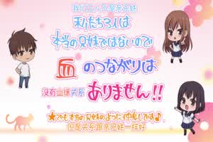 Overflow 欧巴来洗澡 5  背景图片