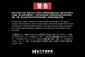 麻豆周卿卿 大学的性福生活冷艳野性日日榨精  背景图片