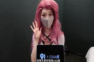 原创 cola酱 萨勒芬妮 游戏陪玩特殊服务  背景图片