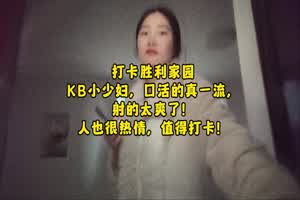 满足好奇心！真实探店 真实第一视角  背景图片