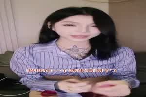 【顶级反差纹身御姐s】完美身材红丝诱惑，跳蛋自慰说都满足不了自己高潮，还说自己是个s，喜欢虐待别人  背景图片