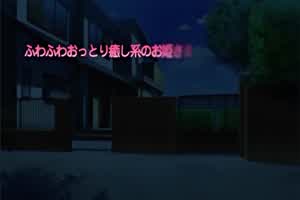 公主Love Life! 4  背景图片