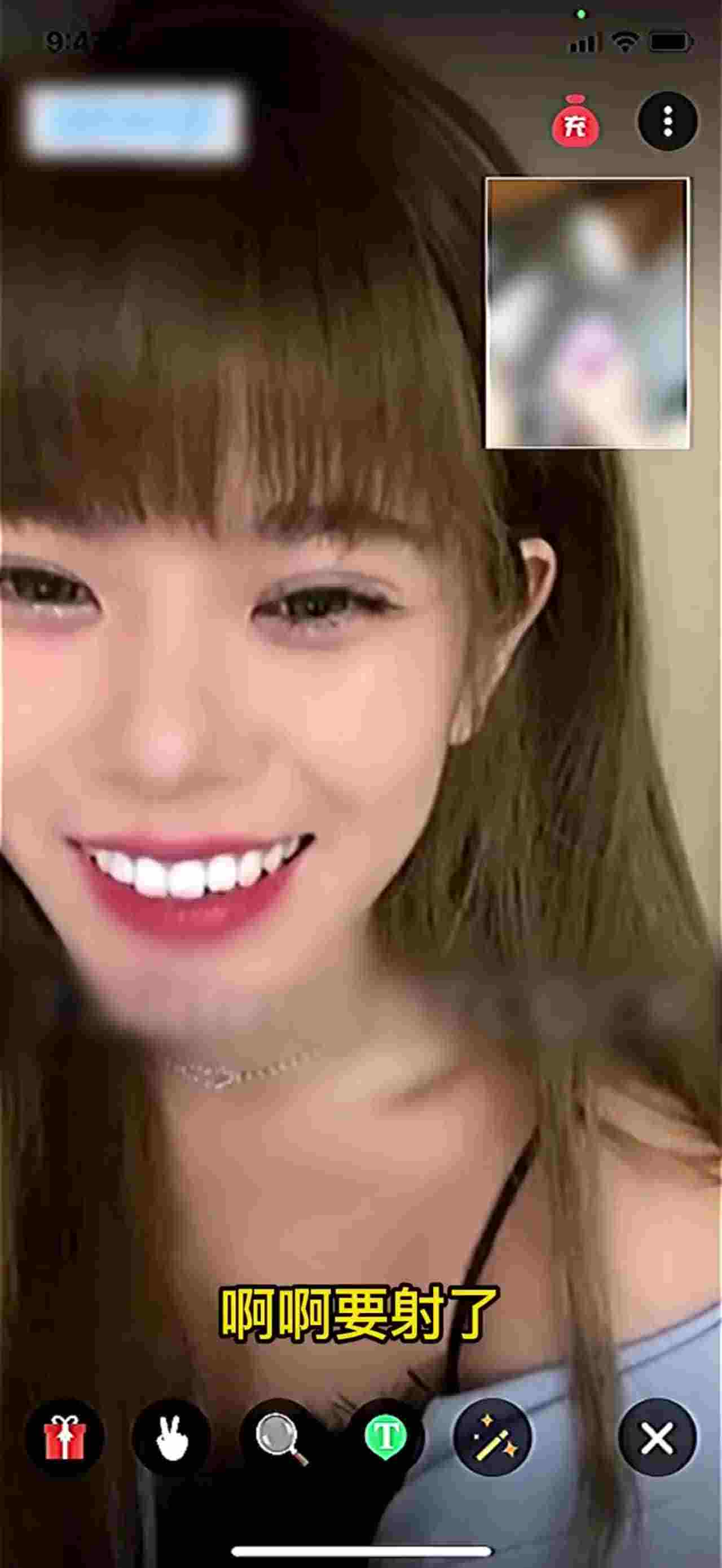  视讯打飞机 可以骂我耍逼吗？妈妈我要射了～ 的剧照8