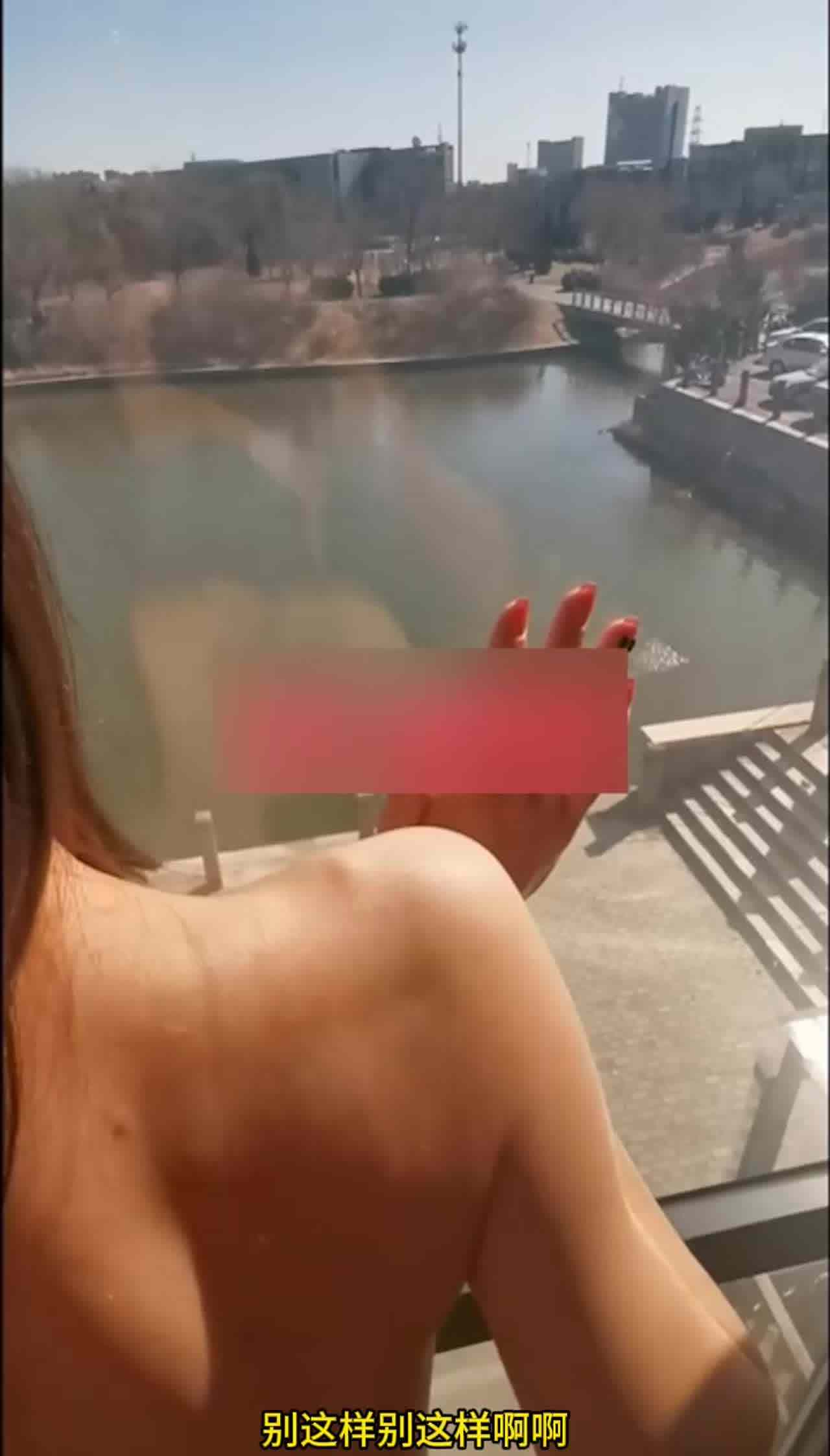  【路上有人经过还敢这么玩？】调教小母狗，去拉开窗帘，不要，我害怕，救命啊，就要他们看着你被操！ 的剧照1