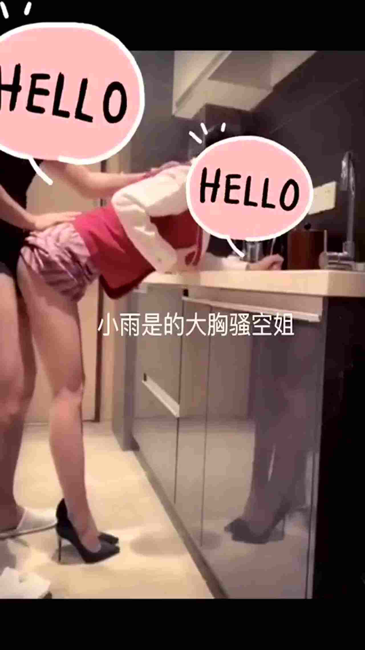  『小雨是个大奶骚空姐』性爱私拍流出 的剧照7