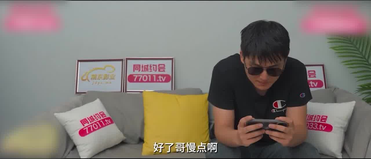  精东影业 莫云雪 误入弟妹的秘密花园 的剧照10