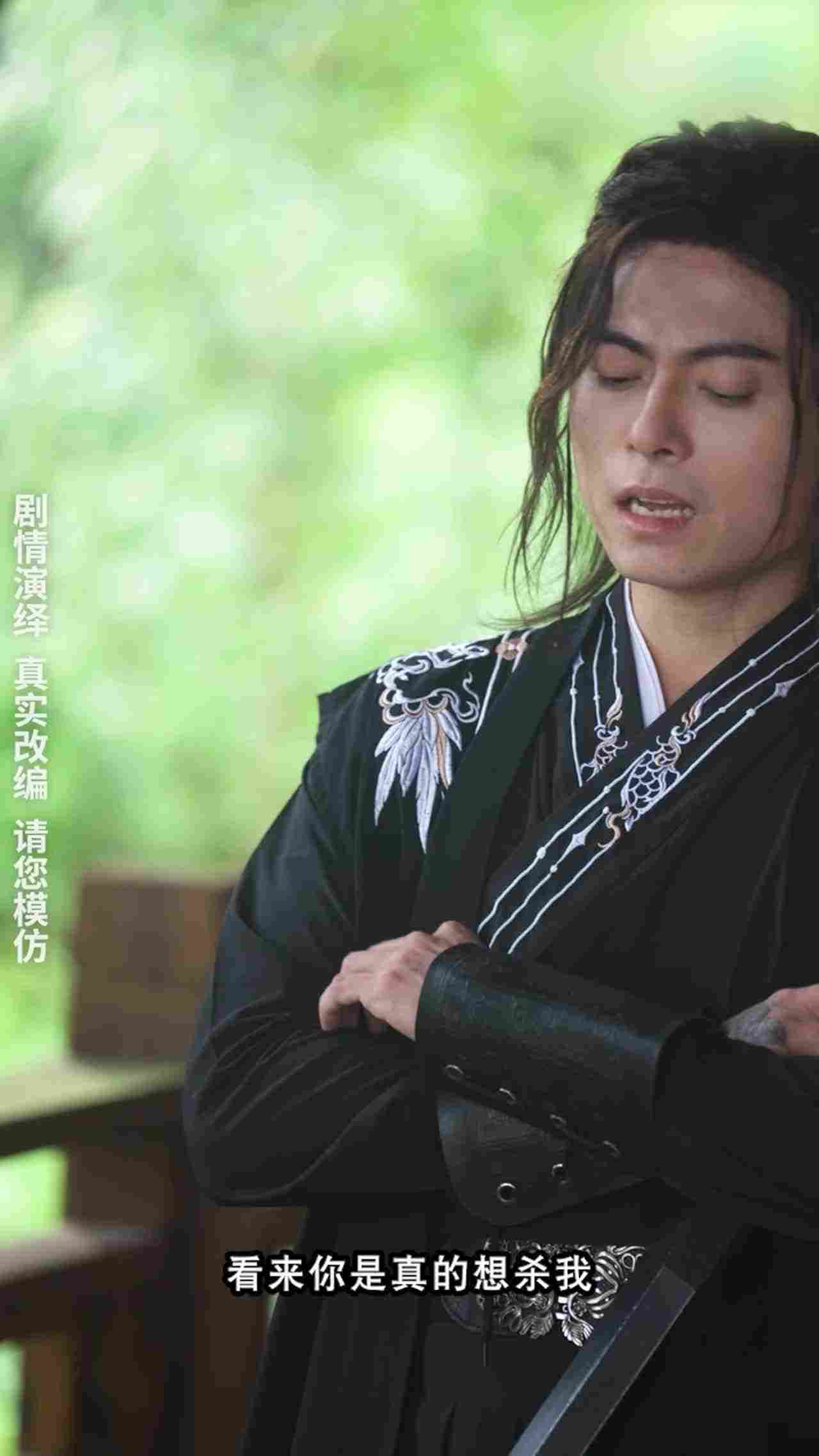  《神雕侠侣》第十集 的剧照2