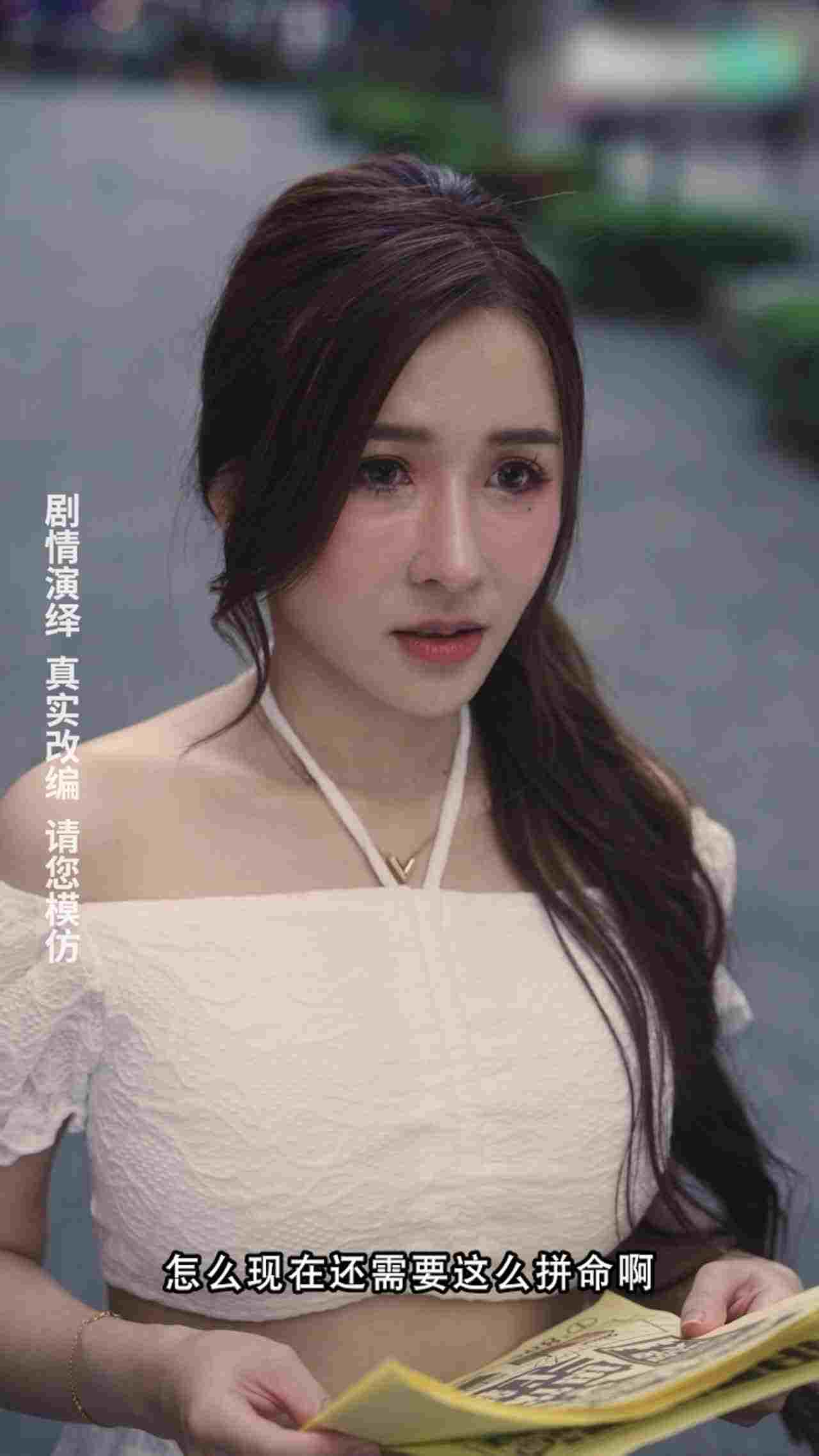  《重生之我不是舔狗》第八集 的剧照8