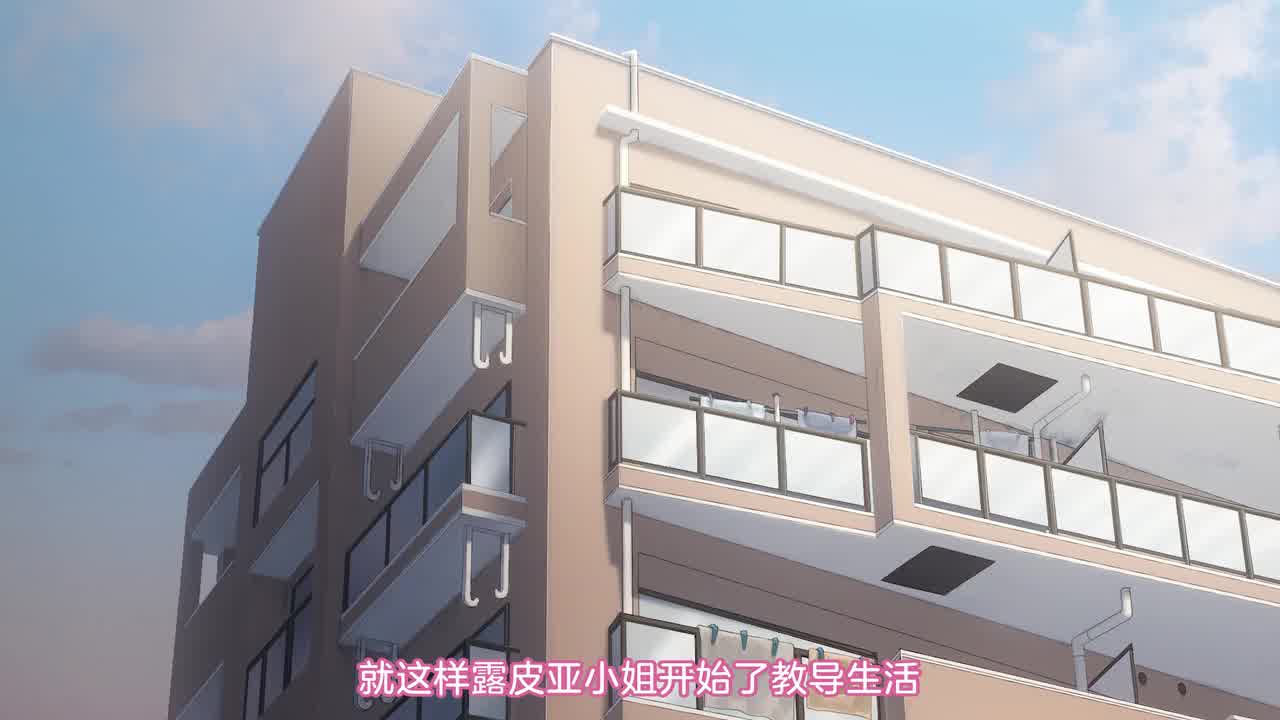  兽娘通信 ～鸟娘露琵亚～ 的剧照3