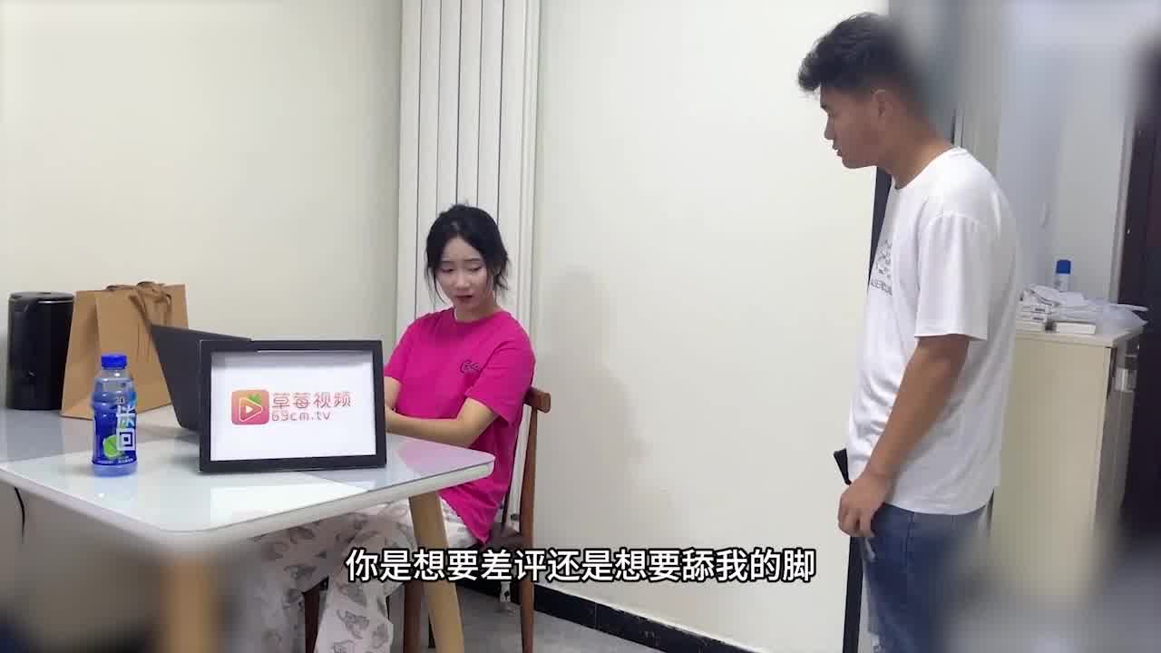  恶毒的巨乳客户和肆意发泄的外卖小哥 的剧照3