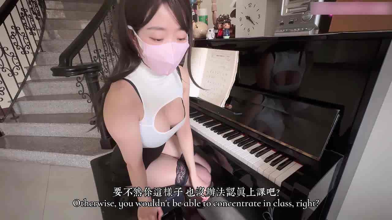  钢琴巨乳老师，学生上课居然只穿个内裤，还勃起好多，只能边帮他释放边让他学习了 的剧照8