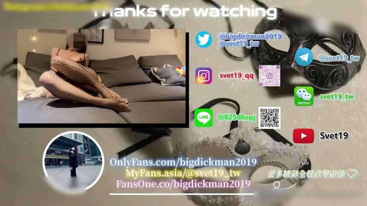  「香港空服员：美少女千里迢迢跑到台湾做爱✈️」13分钟超疯狂精髓（尖叫到你不敢看！） 的剧照8