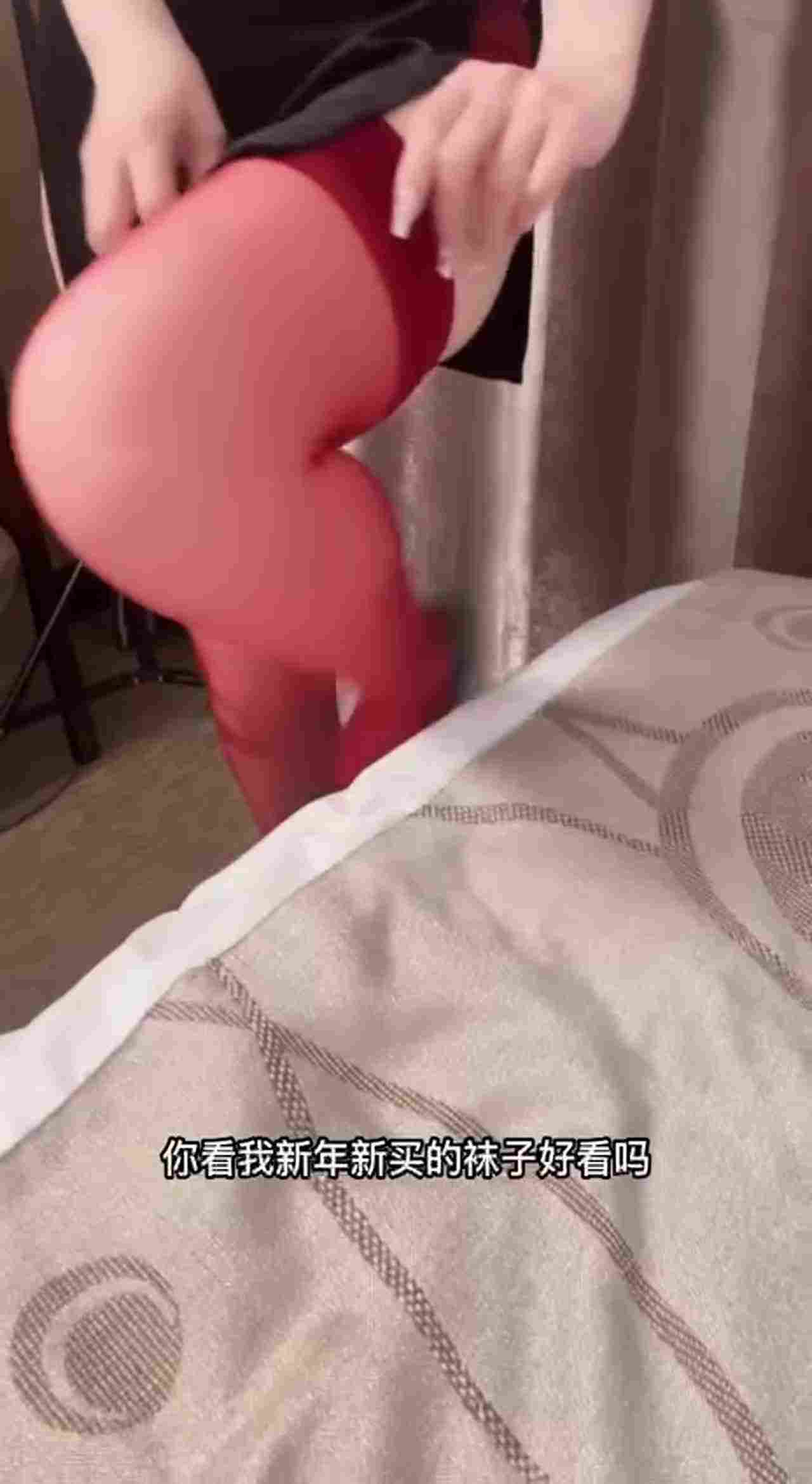  过年喜气就是要和红丝袜大美女性结合 的剧照1