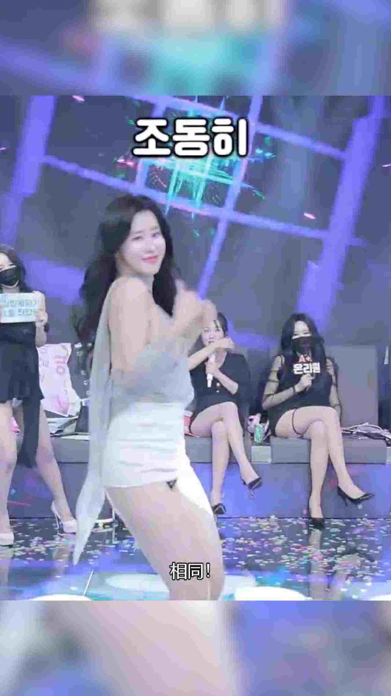  韩国熊猫班 第二季 双腿开开 极致丁字裤 的剧照8