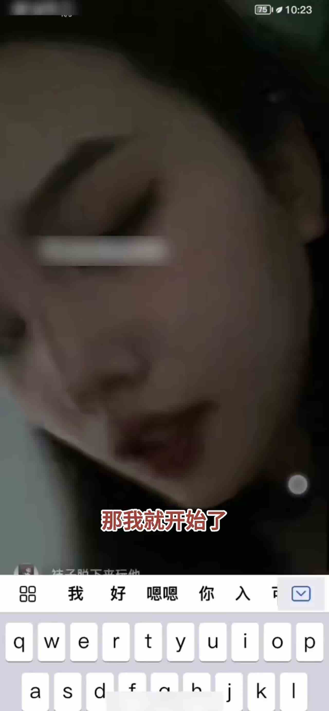  【真实找处男吞精】14岁精子那么少吗？16岁主人觉得不是处男，然后搭讪14岁初一pua帮他口爆后 的剧照3