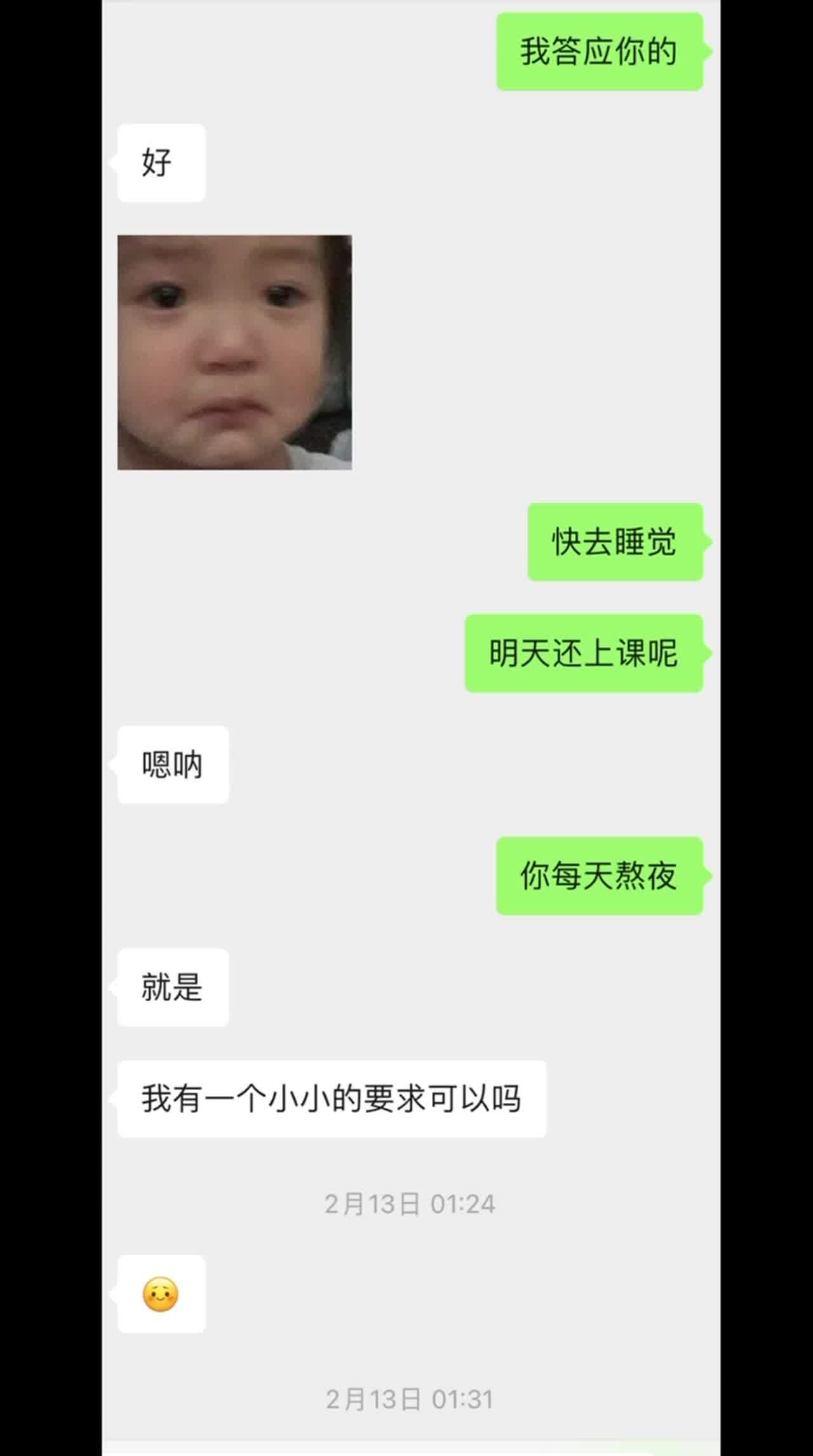  【真实pua大神】我家猫会后空翻，骗学妹回家后入被吐槽：你没有技巧啊好疼。奶子很有弹性，附pua 的剧照9