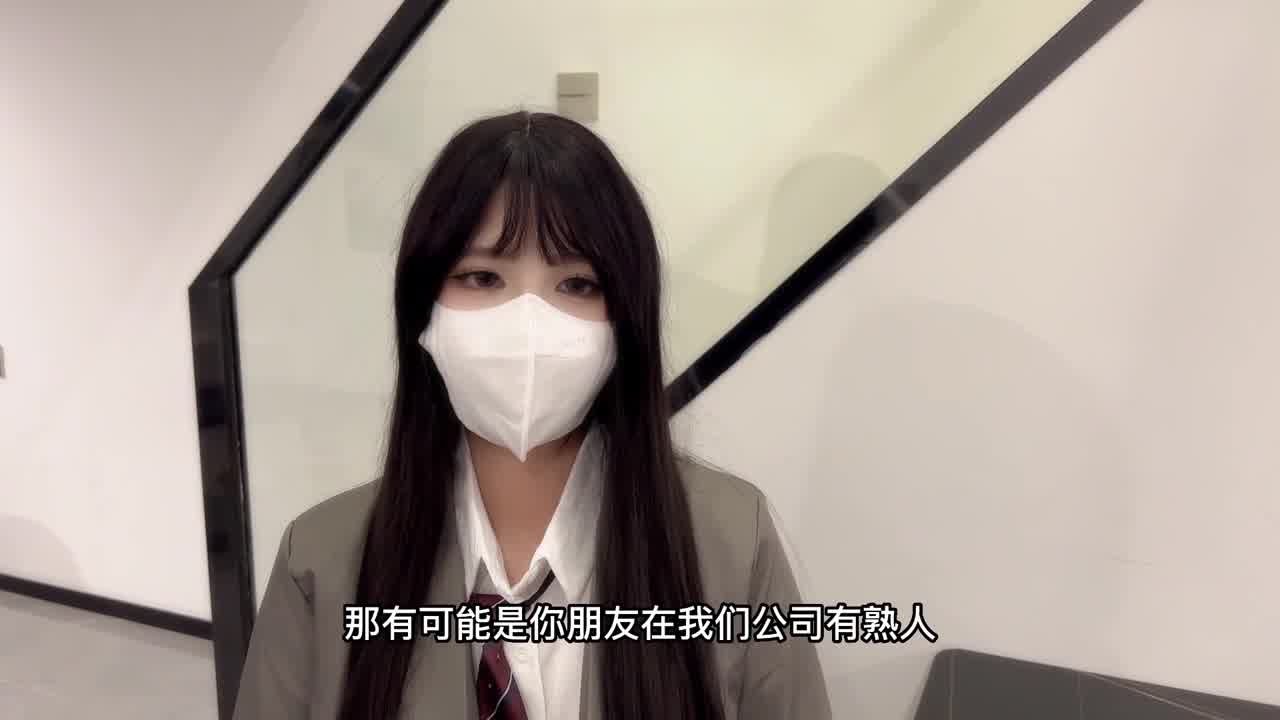  原创 小敏儿 甜美幼教老师 肉身偿还贷款 的剧照6