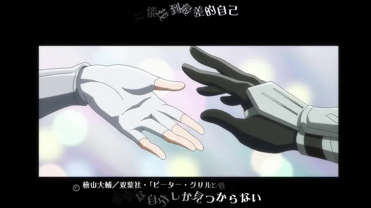  彼得·格里尔的贤者时间 2 的剧照6