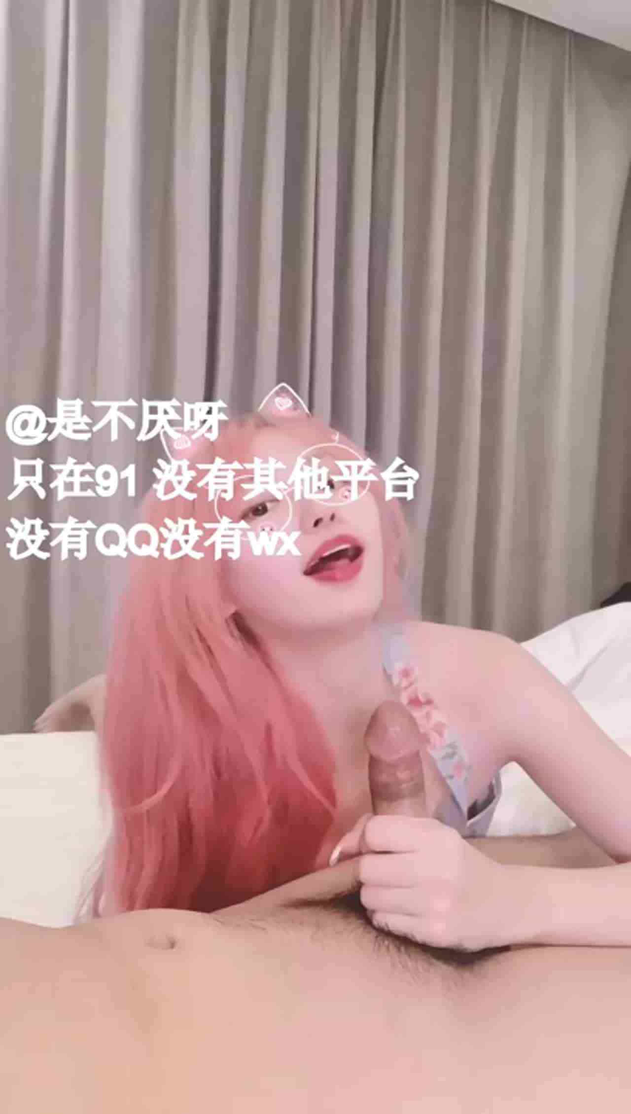  清纯女神主动口爆 的剧照7