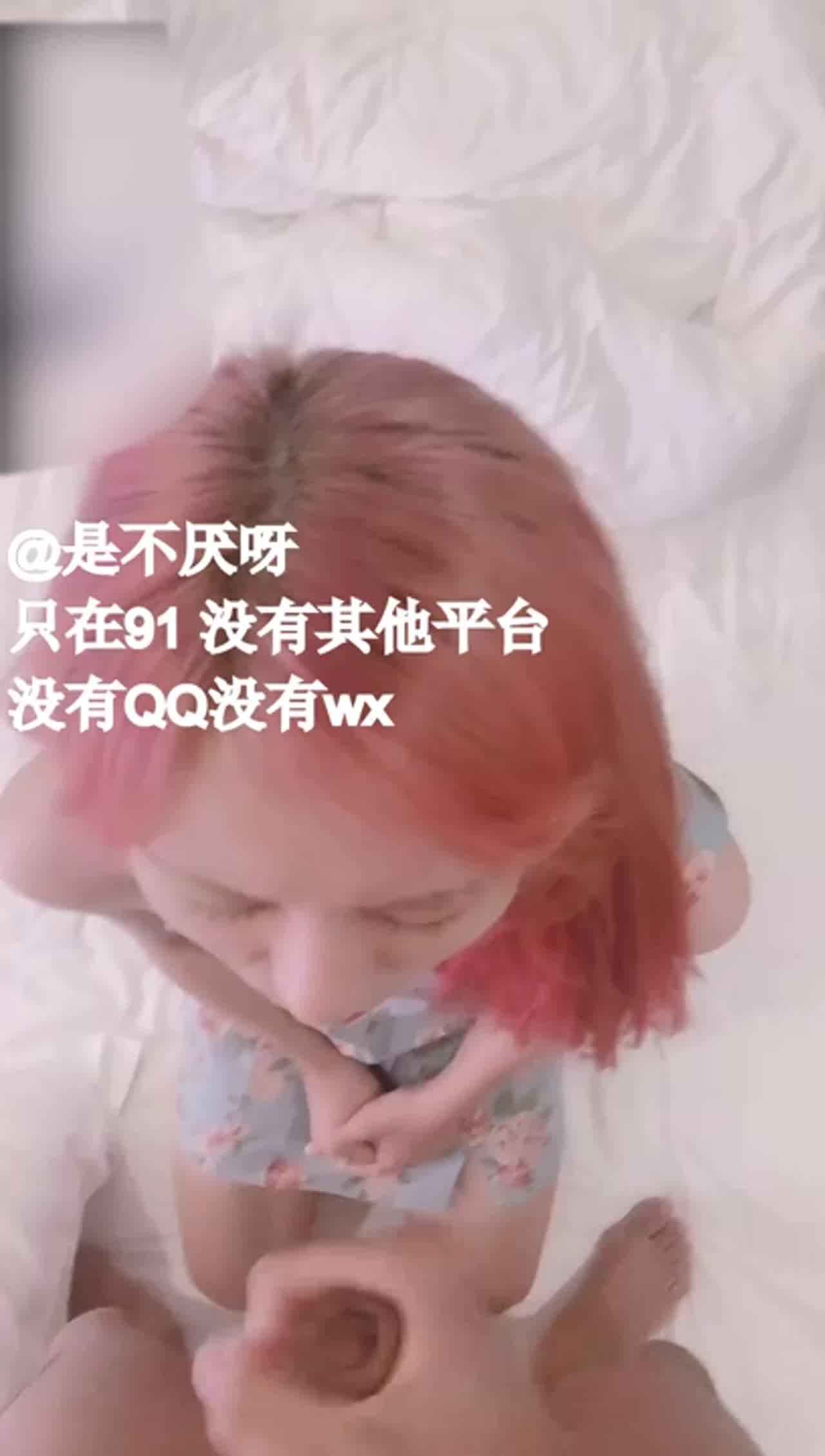  清纯女神主动口爆 的剧照10