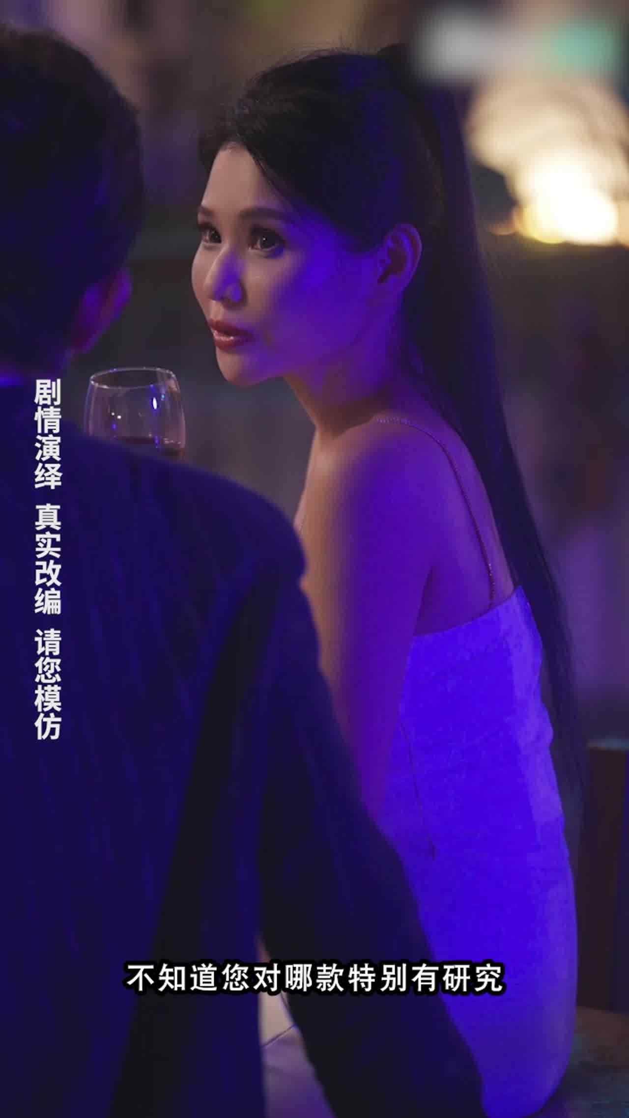  《警花张津瑜》第四集 的剧照7