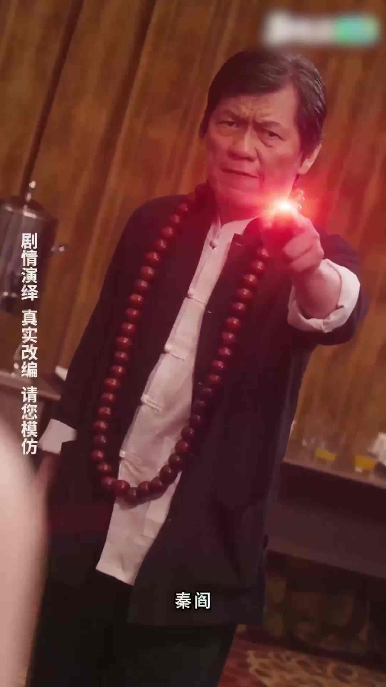  我的5个倾城未婚妻14 的剧照9