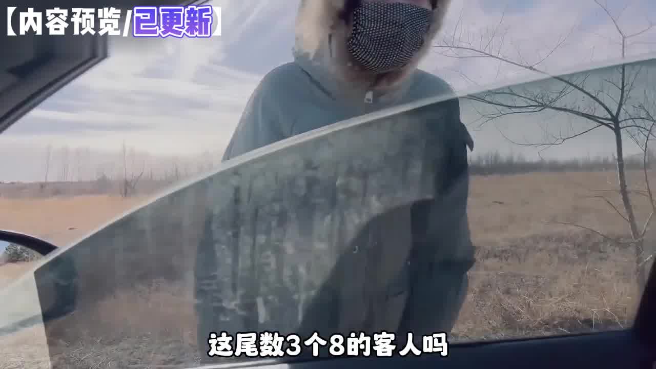  真实打车没钱，肉偿司机‘师傅你的大肉棒好粗啊，好爽啊’车震无套插入，被操得嗷嗷乱叫啊！ 的剧照2