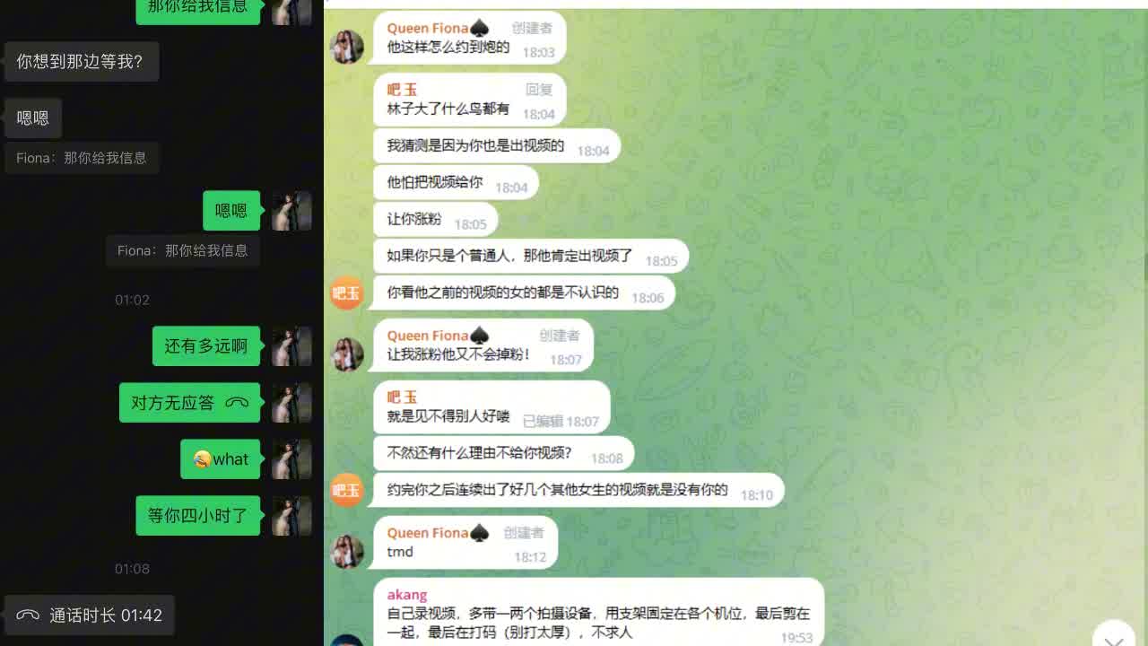 自购211大学媚黑母狗免费版-约炮黑人博主没想到人家录视频去卖钱，约炮之前还在群里猛夸她的黑爹好帅！ 的剧照9