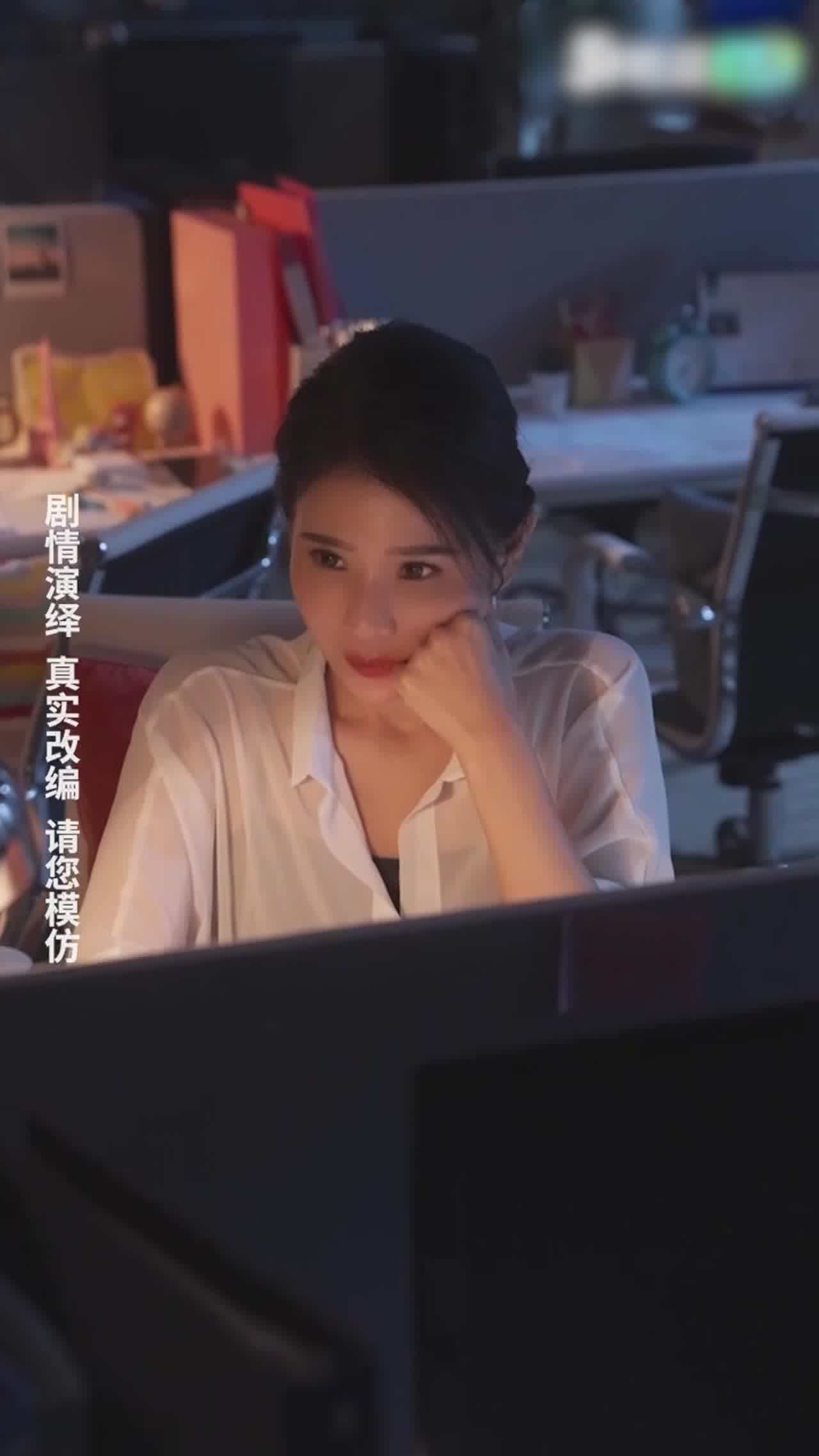  警察 张津瑜 看堕落天使 3 的剧照8